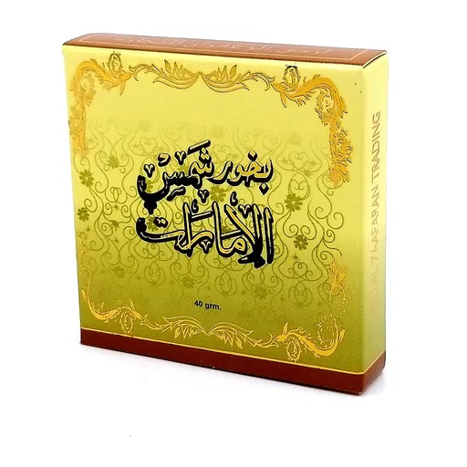 Bakhoor Shams Al Emarat