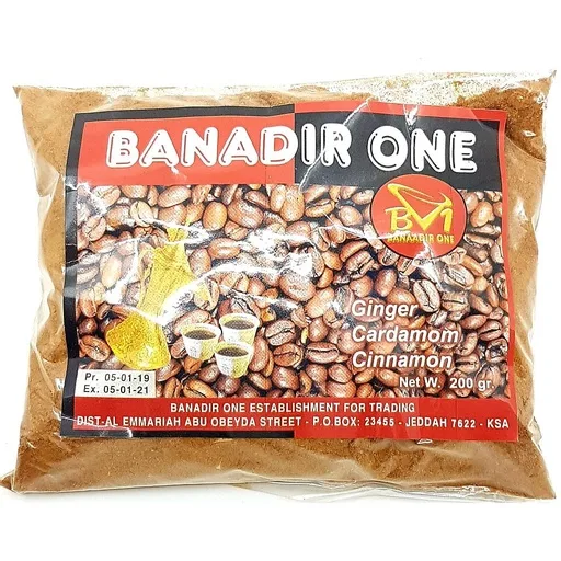 Coffée Somalienne Banadir one 200g