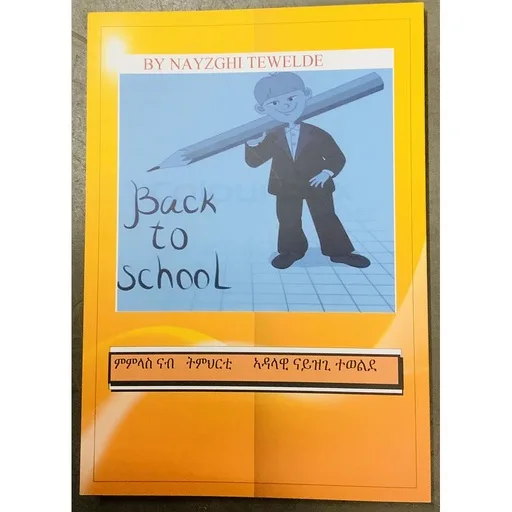 Deutsch Tigrinya für Anfänger Book