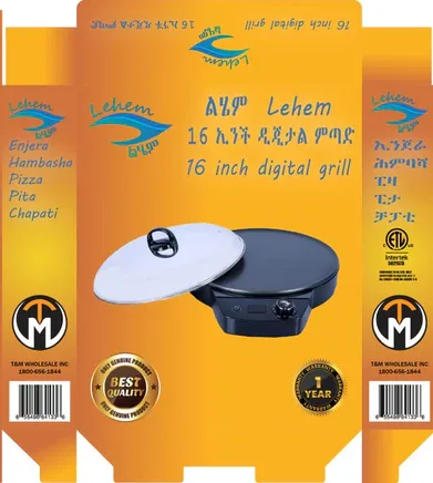 Lehem Digital Grill