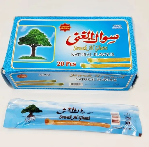 Sewak al ghani 