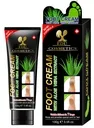 EDU-05 foot cream 100ml