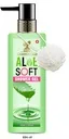 EDU-07 aloe vera shower gel 800ml