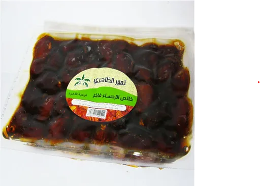 Al dahary Dates  1kg