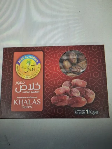 Khalas dateln 1kg