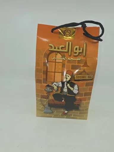 Abo AL Abed  wood coal 1kg